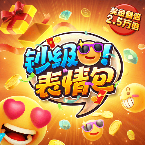 本月起发放高温津贴